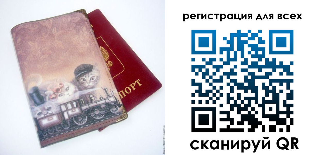 прописка поиск в Кинешме