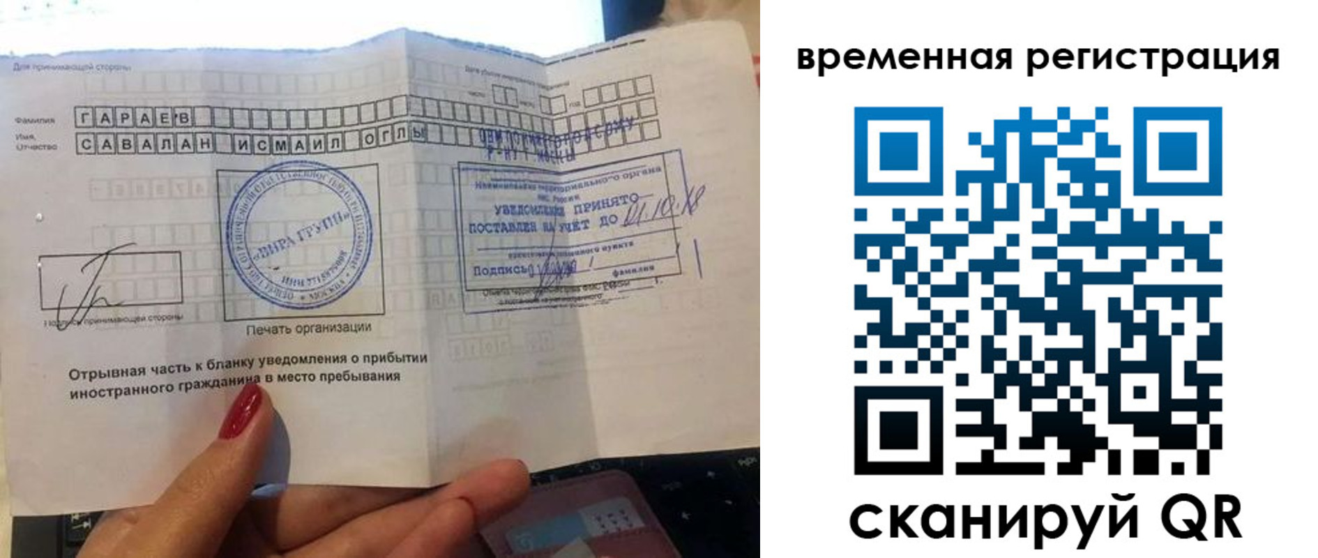 регистрация для школы в Кинешме