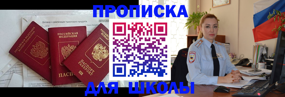 временная регистрация госуслуги в Кинешме