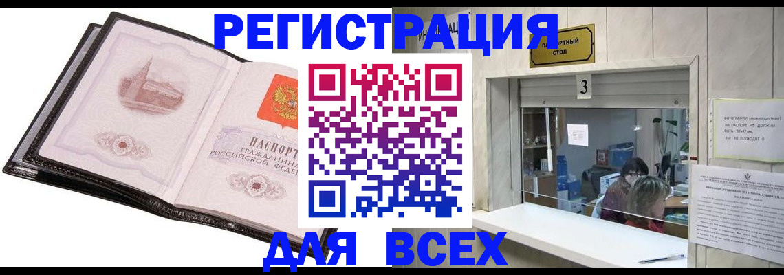 пропишу в квартире в Кинешме