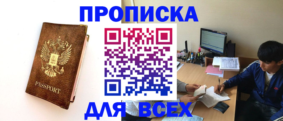 регистрация для дет. сада в Кинешме