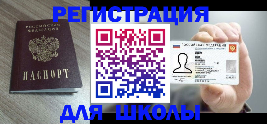 пропишу в квартире в Кинешме