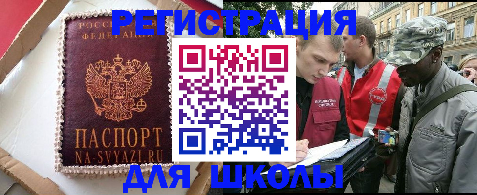 найти адрес прописки в Кинешме